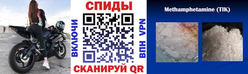 АМФ VHQ  Певек 
