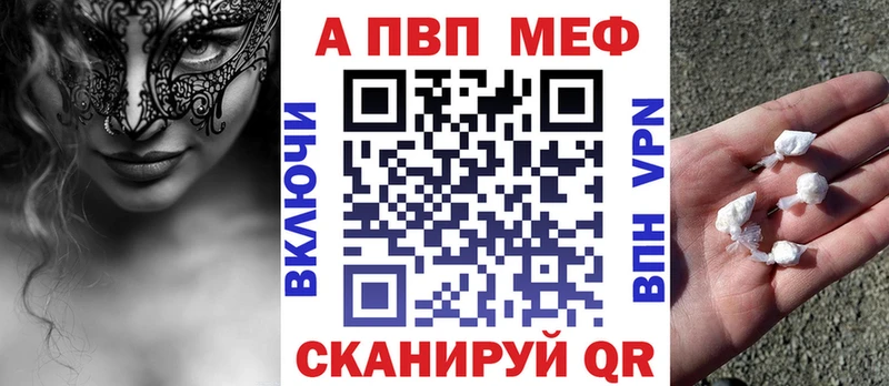 Alpha PVP СК Певек