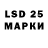 Лсд 25 экстази ecstasy Lucki_ Shot