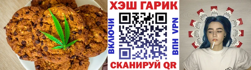 Еда ТГК конопля  даркнет сайт  Певек 