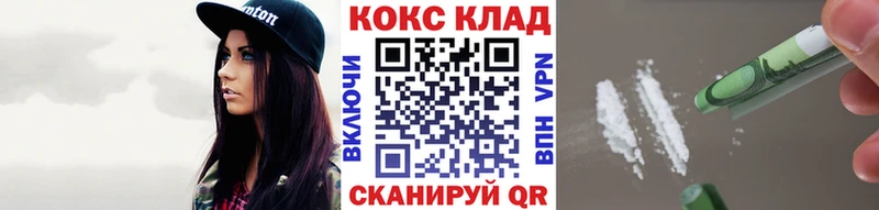 COCAIN Перу  Певек 