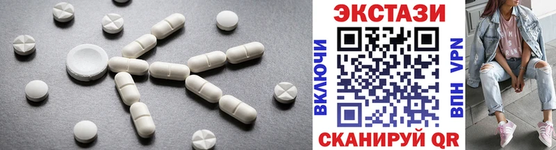 мега вход  где купить наркоту  Певек  ЭКСТАЗИ круглые 