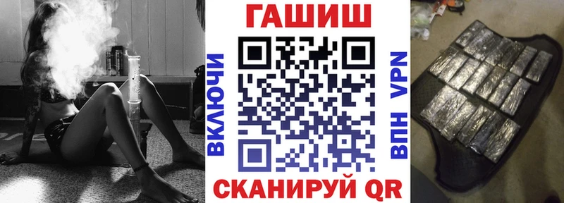 mega ONION  Певек  ГАШ Cannabis  купить закладку 