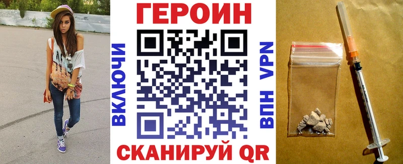 Героин гречка  МЕГА маркетплейс  Певек 
