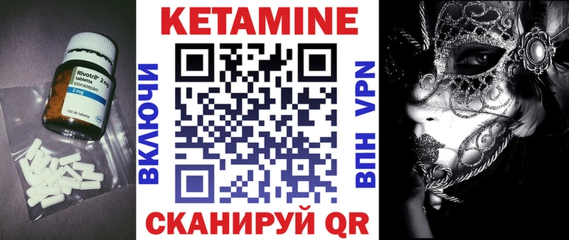 КЕТАМИН ketamine  MEGA ONION  Певек 