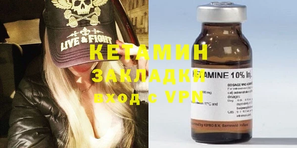 мефедрон мука Армянск