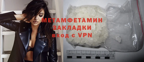 мефедрон мука Армянск