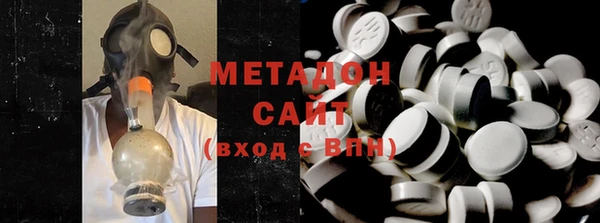 мефедрон мука Армянск