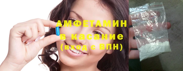 мефедрон мука Армянск