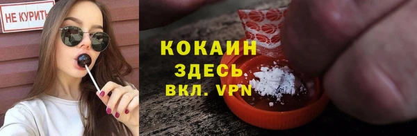 мефедрон мука Армянск
