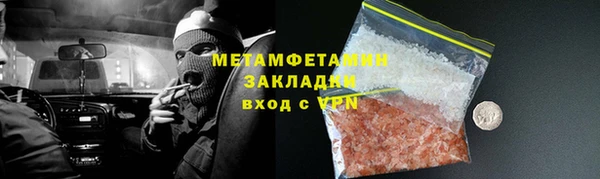 мефедрон мука Армянск
