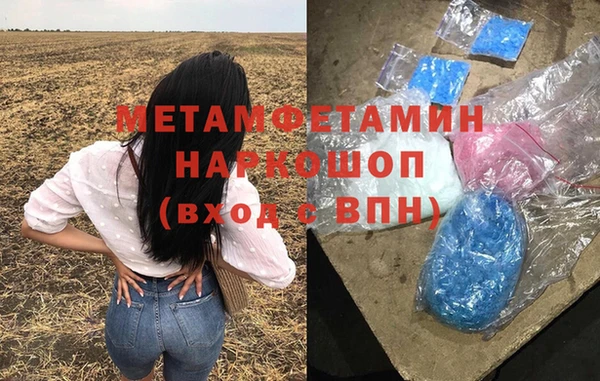 мефедрон мука Армянск