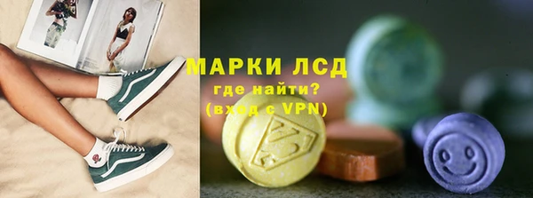 ALPHA-PVP Алексин