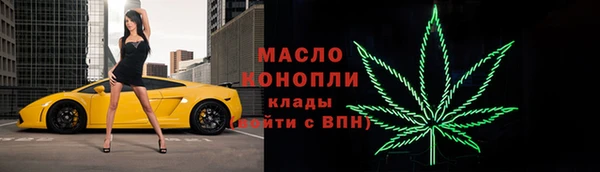 мефедрон мука Армянск