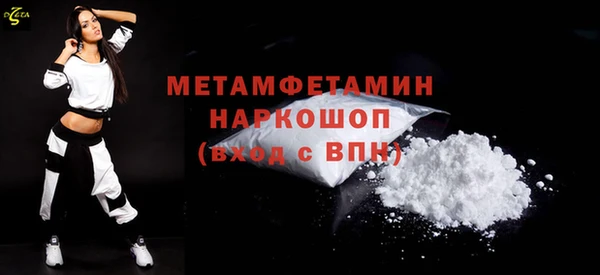 мефедрон мука Армянск