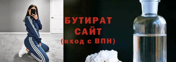 мет Арсеньев