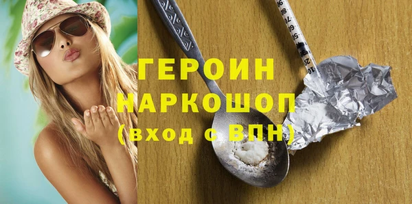 мефедрон мука Армянск