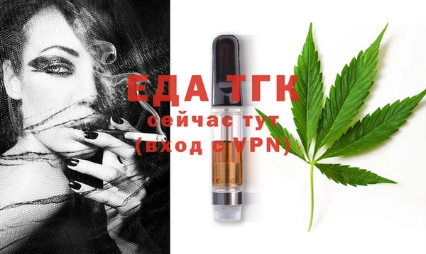 мефедрон мука Армянск