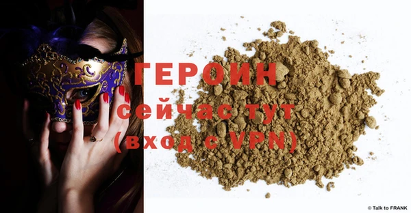 мет Арсеньев
