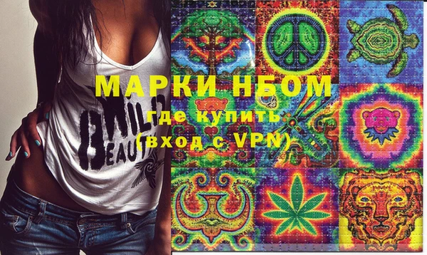 мефедрон мука Армянск