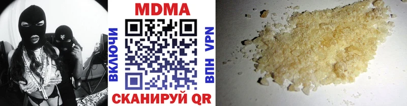 ссылка на мегу как зайти  Певек  МДМА кристаллы 