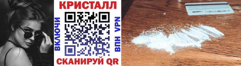 где купить наркоту  mega ссылки  МЕТАМФЕТАМИН кристалл  Певек 