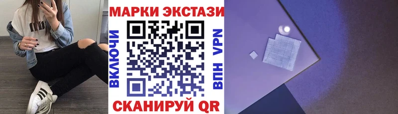 где купить наркотик  мега зеркало  Марки 25I-NBOMe 1500мкг  Певек 