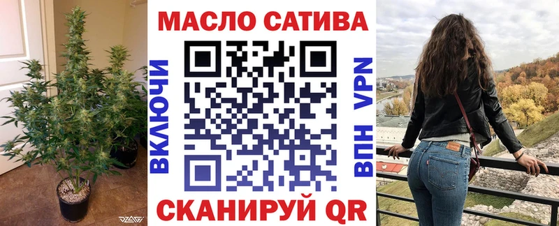ТГК Wax  hydra ONION  Певек 